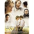 シルク スペシャル・エディション [DVD]