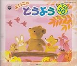 CD�c�C���`�ǂ��悤