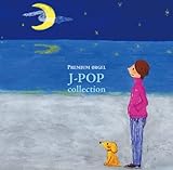 J-POP�R���N�V���� �`��������邩�ȁ`