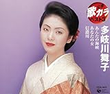 ��� �̃J�� �x�X�g3 ����앑�q ���񂽂̊C��