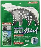 バクマ 草刈チップソー軽量カムイ 255x40P
