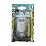 EARTH MAN ビット差替式サイクロンソケット 21mm TKG-1133813