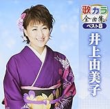 �̃J���S�ȏW �x�X�g8 ���R���q