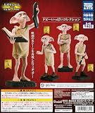 ハリー・ ポッター ドビーいっぱいコレクション [全4種セット フルコンプ] ガチャガチャ カプセルトイ