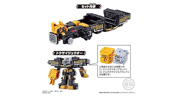 送料無料 新品未使用未開封 トウサイジュウオーとジュウオウキングセット フィギュア Bmklvprnsv
