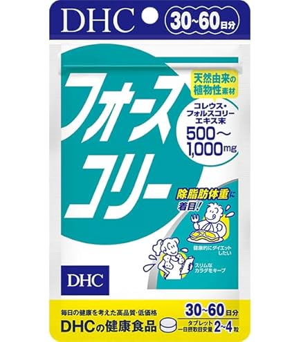 DHCフォースコリー150日分 Amazon.co.jp: Force Collie 30 Day Supply : Health & Personal Care