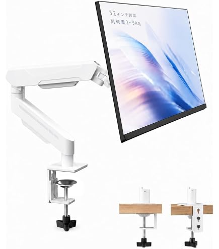 Suptek PC モニター アーム 液晶 ディスプレイ ガススプリング式 白 Amazon.co.jp: Suptek PC モニター アーム 液晶ディスプレイ アーム