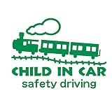 デザイン工房ＳＩＧＮＳ 車ステッカー Child in car 4 綺麗にはがせる 車 ステッカー SL 汽車 グリーン