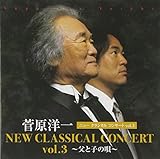 �����m�� New Classical Concert Vol.3 �`���Ǝq�̉S�`