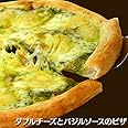 ダブルチーズとバジルソースのピザ