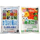 自然応用科学 かるい! 軽い!花と野菜の培養土25L 花と野菜のまくだけ肥料セット