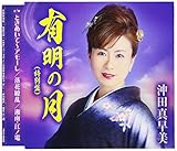 �L���̌�(���ʔ�)