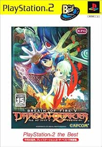 Amazon ブレス オブ ファイア V ドラゴンクォーター Playstation 2 The Best ゲーム