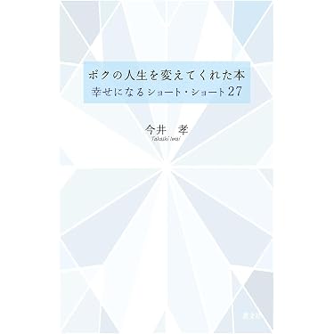 Amazon.co.jp 売れ筋ランキング: undefined の中で最も人気のある商品です