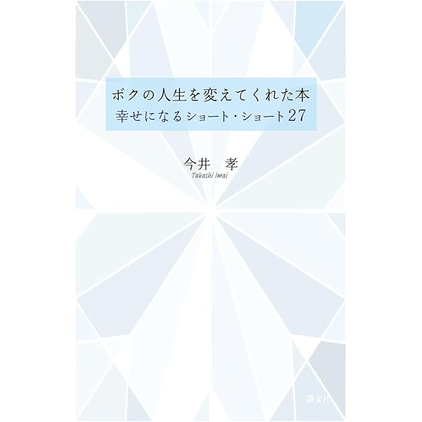 100の結果を引き寄せる1%アクション | 鈴木 領一 |本 | 通販 | Amazon 100の結果を引き寄せる1%アクション | 鈴木 領一 |本 | 通販 | Amazon