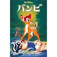 Amazon Co Jp 売れ筋ランキング ディズニー の中で最も人気のある商品です