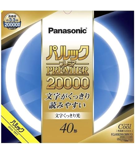 Amazon | パナソニック 蛍光灯丸形 40形 クール色 パルック プレミア 