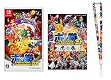 ポッ拳 POKKÉN TOURNAMENT DX (【早期購入特典】 「ポッ拳 DX 虎の巻」 & 【Amazon.co.jp限定】オリジナルネックストラップ (ホワイト)同梱) - Switch