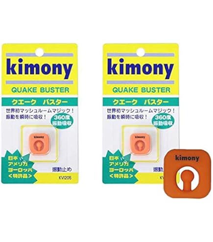 キモニー　振動止め　27個　クエークバスター 楽天市場】キモニー クエークバスター Kimony Quake Buster