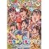 チームしゃちほこ「初ワンマンライブ(決)~君への想い時期尚早~(DVD)」