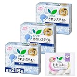 ロリエ きれいスタイル 無香料 パンティライナー 72コ入×3個セット