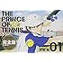 テニスの王子様完全版Season1 (1)