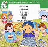 �_���X����(�w�|��E���䂤����)