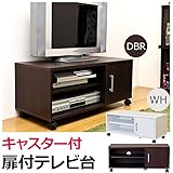扉付き　テレビ台　ホワイト