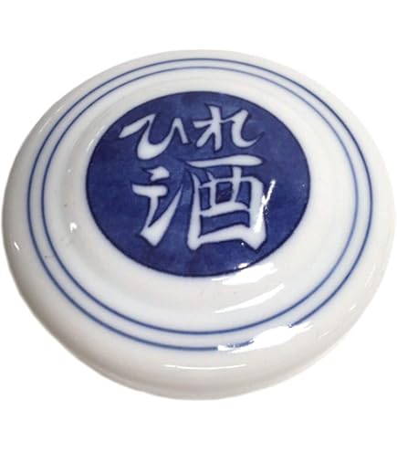 Amazon.co.jp: 黒田泰蔵 白磁 端正な酒器 カップ オブジェ WASASABI