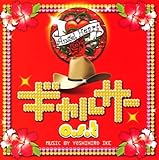 �u�M�����T�[�vo.s.t