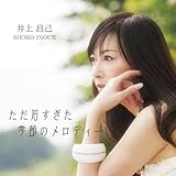 �����Ⴗ�����G�߂̃����f�B�[