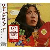 そばのかす
