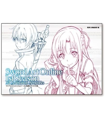 Amazon.co.jp: KADOKAWA TVアニメ『ソードアート・オンライン アリシ