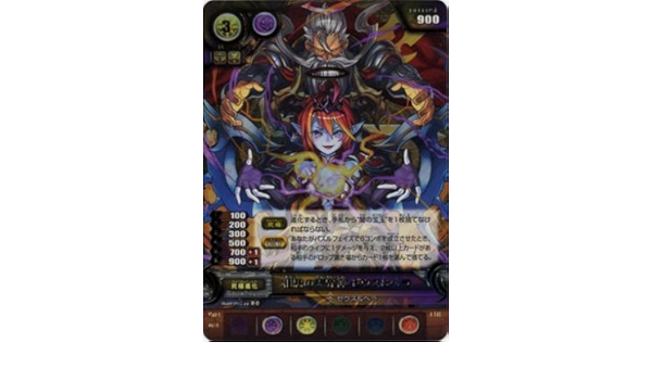 Amazon Co Jp 相思の天界神 ゼウス ヘラ B04 084ur パズル ドラゴンズ パズドラ Tcg 魔界の大軍勢 シングルカード ホビー 通販