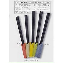 Amazon | リユース箸用 箸袋 75 No.3 黄 500枚 | 大黒工業(Daikoku