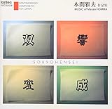 �{�ԉ�v��i�W