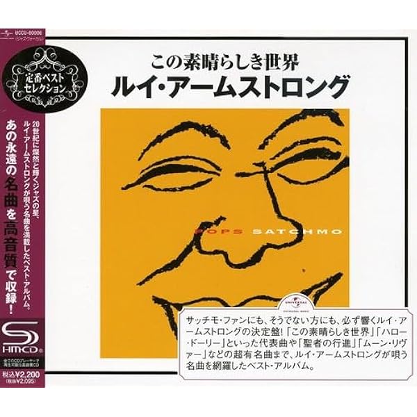 ルイ・アームストロング・ミーツ・オスカー・ピーターソン　高音質・重量盤LP Louis Armstrong Meets Oscar Peterson [直輸入盤][180g重量盤LP