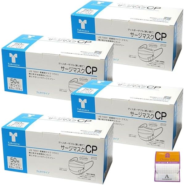 Amazon.co.jp: [Kenz] サージカルマスク J 50枚 【日本製】 (ホワイト