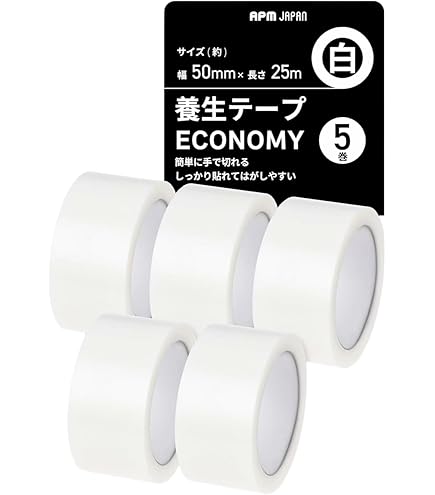 Amazon | カモイ加工紙 床養生テープ No.8500AL 50mmX25m（30巻入