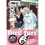 GOSICK 3 (富士見ミステリー文庫 38-5)