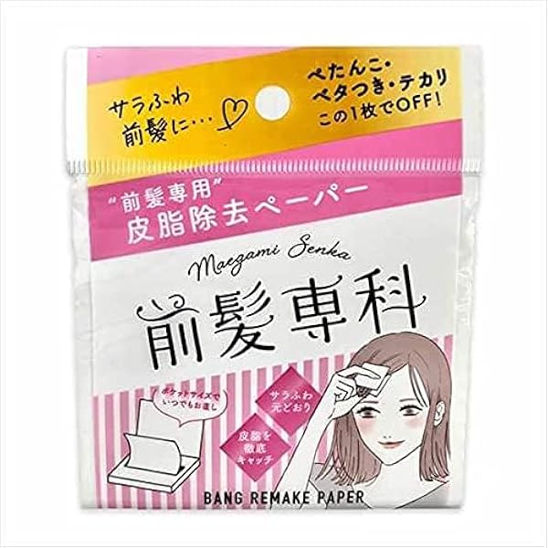君に届け　前髪クリップ　胡桃沢梅 君に届け ファントエス 前髪クリップ 胡桃沢梅 - メルカリ