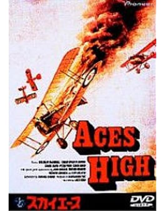 Amazon.co.jp: レッド・バロン [DVD] : マティアス・シュヴァイク