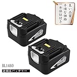 【Bluway】makita bl1460 マキタ互換バッテリー リチウムイオン マキタ 14.4v バッテリー 6000mAh マキタBL1430 BL1440 BL1450 BL1460対応電池２