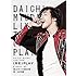 三浦大知「DAICHI MIURA LIVE TOUR 2016 (RE)PLAY FINAL at 国立代々木競技場第一体育館」