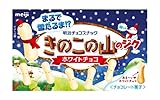 【5個まとめ買い】きのこの山のジク ホワイトチョコ51ｇ×5個