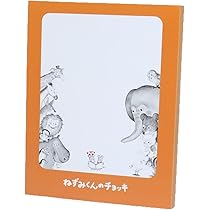 Amazon.co.jp: ねずみくんのチョッキ[付せん]BOOKタイプ付箋