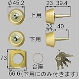 トステム 玄関ドア　【DCZZ1305】　ドア錠セット(GOAL　Ｄ9シリンダー)