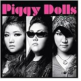 Piggy Style