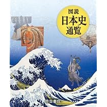 日本外史　吉原呼我/點注標記セット 51WZByr5iaL._AC_UL210_SR210,