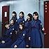 欅坂46「不協和音(初回限定盤TYPE-C)」